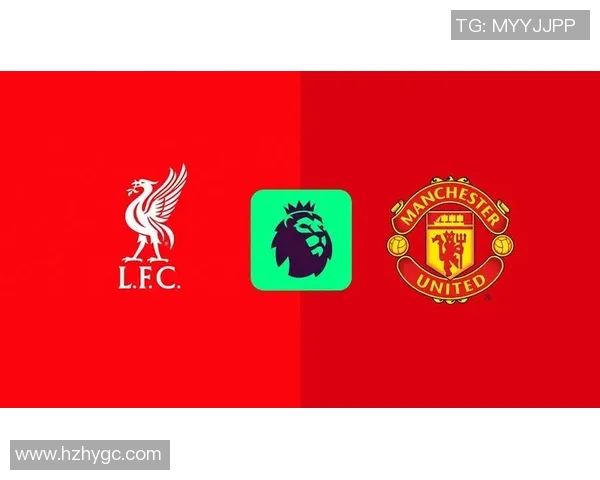 2018年利物浦与曼联精彩对决全场录像回顾与分析