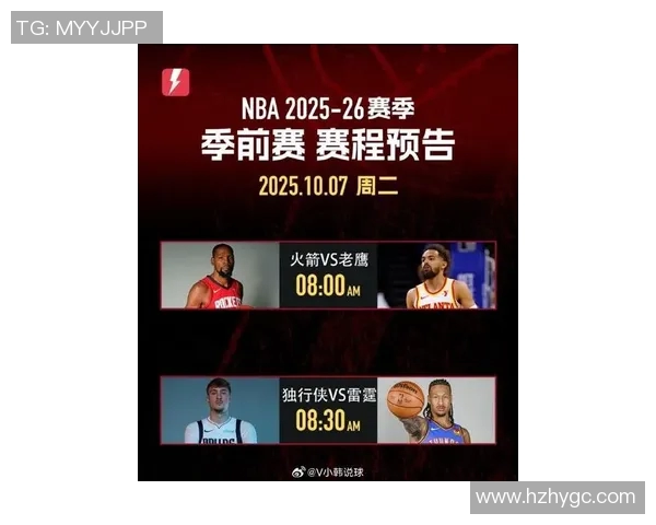 老鹰与热火对决分析及胜负推荐11月27日赛事展望