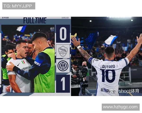 2010年罗马与国米巅峰对决回顾：激情四溢的意甲经典之战