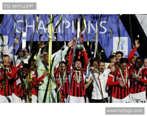 AC米兰与尤文图斯巅峰对决前瞻分析谁能在意甲赛场笑到最后