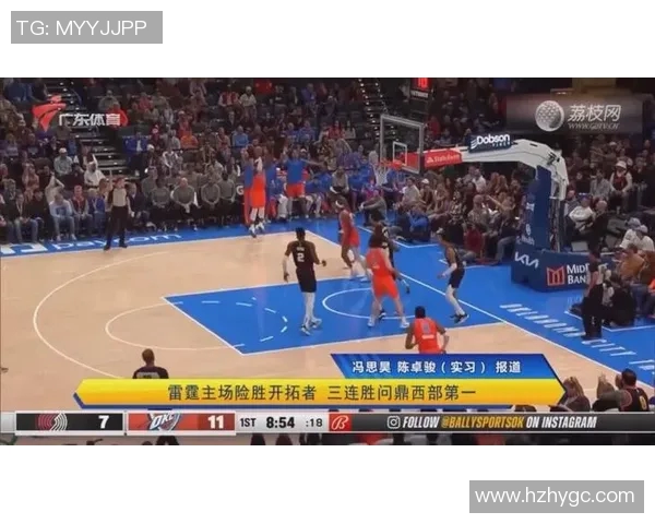 开拓者与雷霆对决前瞻分析及赛果预测,谁将赢得胜利 开拓者与雷霆对决前瞻分析及赛果预测,谁将赢得胜利