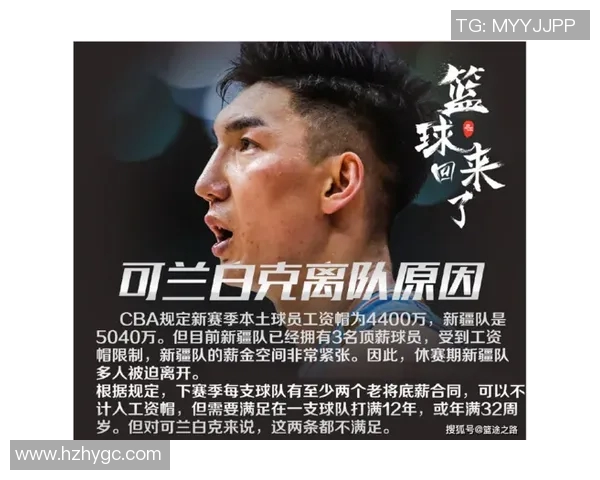 可兰白克的传奇人生与音乐之路探秘 可兰白克的传奇人生与音乐之路探秘