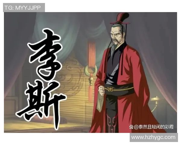 李禄的传奇人生与历史地位探讨：从书法家到政治家的多重身份解析