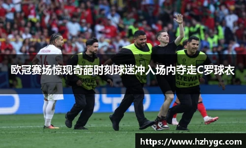 米兰·体育官方网站