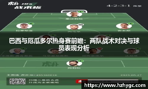 AC米兰体育