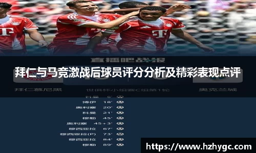 AC米兰体育
