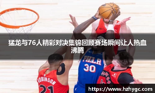 米兰·体育官方网站