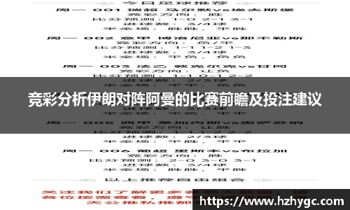 米兰体育