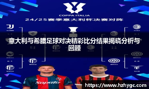 米兰体育